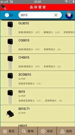 粉色苏州晶体ios结构的独特魅力与应用前景分析,展现了其在现代科技中的重要性和潜力 粉色苏州晶体ios结构的独特魅力与应用前景分析,展现了其在现代科技中的重要性和潜力