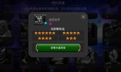 《决胜之心》顶尖策略：揭秘高效坐骑搭配，助力战场驰骋无敌手！