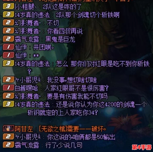 DNF红眼角色深度搭配指南：揭秘最强神话装备选择，打造无敌狂战士！