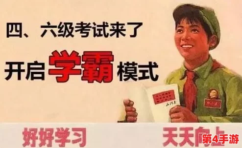 趴在学霸鸡叭上背单词,轻松愉快的学习方式让记忆更深刻,提升英语水平的同时也增添了乐趣 趴在学霸鸡叭上背单词,轻松愉快的学习方式让记忆更深刻,提升英语水平的同时也增添了乐趣