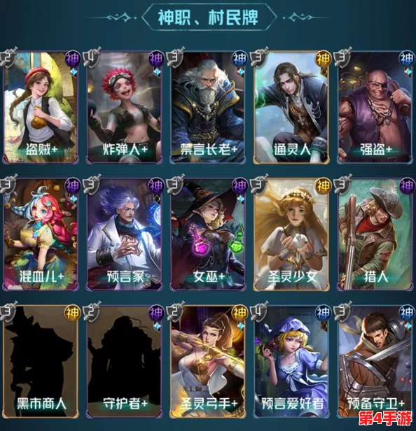 狼人对决：圣灵竞技场制胜策略，精选10胜套牌搭配与深度玩法指南