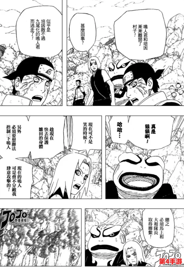 纲手被爆 -自-慰-爽naruto堂,欲罢不能,令人瞠目结舌的奇妙体验 纲手被爆 -自-慰-爽naruto堂,欲罢不能,令人瞠目结舌的奇妙体验