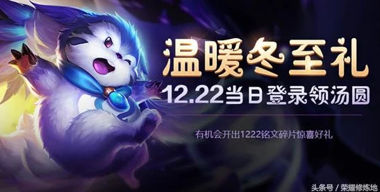 王者荣耀中,珍稀限定皮肤碎片与英雄信物:揭秘哪个最具收藏与投资价值? 王者荣耀中,珍稀限定皮肤碎片与英雄信物:揭秘哪个最具收藏与投资价值?