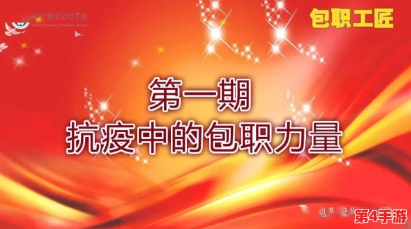 张瑾瑜:以坚定的信念和无私的奉献精神,激励着每一个追梦人前行 张瑾瑜:以坚定的信念和无私的奉献精神,激励着每一个追梦人前行
