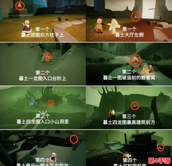 光遇5.22日常任务与全图大蜡烛位置指南:每日挑战与大蜡烛收集攻略 光遇5.22日常任务与全图大蜡烛位置指南:每日挑战与大蜡烛收集攻略