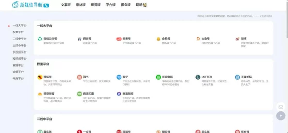 黑料不打烊最新网址:在信息泛滥的时代,如何辨别真伪成为了我们面临的重要挑战 黑料不打烊最新网址:在信息泛滥的时代,如何辨别真伪成为了我们面临的重要挑战