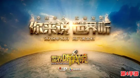在xaxwas99777773D的奇妙世界中,探寻未知与创新的无限可能与乐趣 在xaxwas99777773D的奇妙世界中,探寻未知与创新的无限可能与乐趣