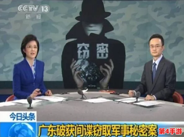 揭秘死亡间谍:如何巧妙利用隐秘关键线索渗透敌后,执行致命任务 揭秘死亡间谍:如何巧妙利用隐秘关键线索渗透敌后,执行致命任务
