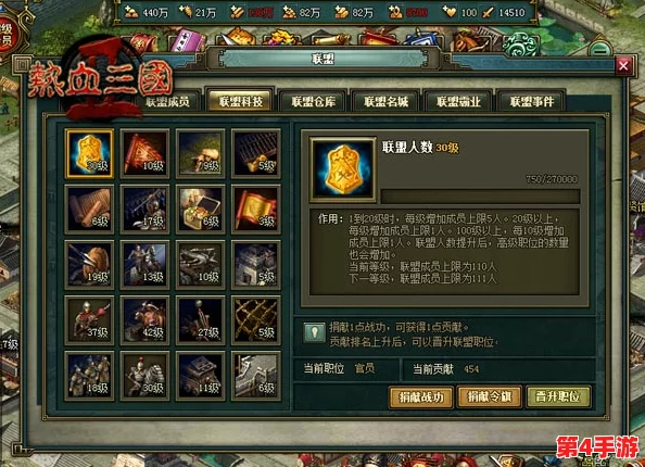 《热血三国》游戏中如何优雅解聘武将？详细步骤与技巧指南