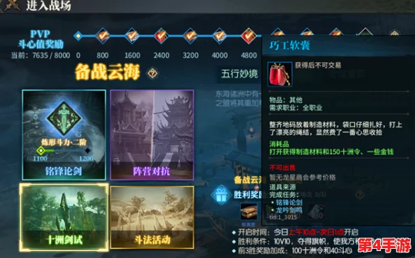 《古剑奇谭OL》评测:哪款职业、服务器体验更佳,全面对比解析推荐! 《古剑奇谭OL》评测:哪款职业、服务器体验更佳,全面对比解析推荐!