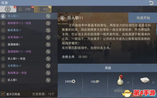 春秋封神零氪党必备:新手入门到精通的全面玩法指南与策略分享 春秋封神零氪党必备:新手入门到精通的全面玩法指南与策略分享