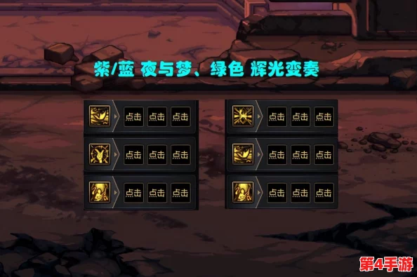 选择指南：怪物猎人中弓箭手必争的顶级护石对比，哪一款更胜一筹？