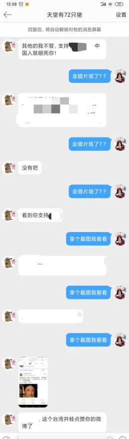 女人 精69XXXXX凹凸软件：揭秘这款神奇产品背后的真相