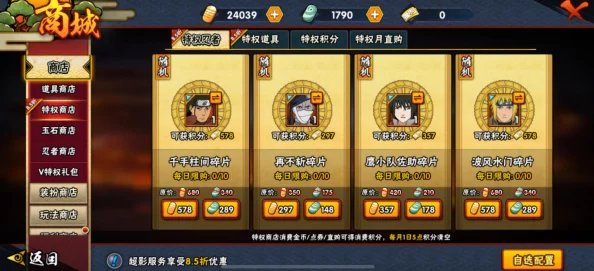 王者荣耀许愿宝库精选指南:揭秘热门与稀有皮肤,抽哪个更划算? 王者荣耀许愿宝库精选指南:揭秘热门与稀有皮肤,抽哪个更划算?