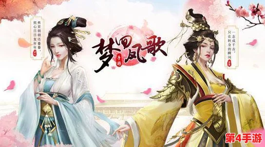 2024年独家放送:梦回凤歌最新兑换码,限时领取解锁专属福利礼包! 2024年独家放送:梦回凤歌最新兑换码,限时领取解锁专属福利礼包!