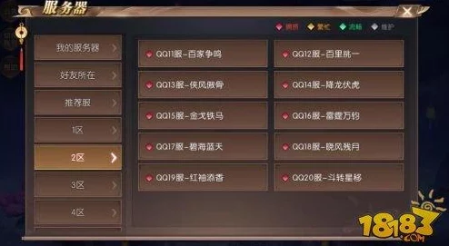 明珠轩辕：探索未知领域，支线任务全攻略与隐藏彩蛋揭秘之旅