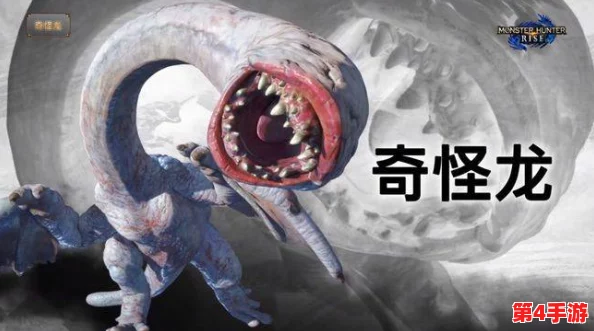 探寻《怪物猎人》系列中的神秘巨兽:揭秘JB龙的独特魅力与狩猎技巧 探寻《怪物猎人》系列中的神秘巨兽:揭秘JB龙的独特魅力与狩猎技巧