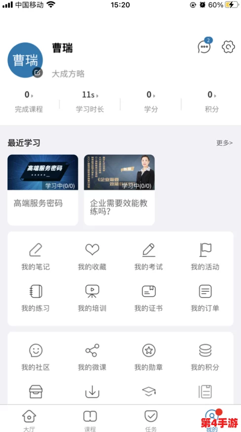曹逼软件:独具匠心,开创先河,引领潮流,驾轻就熟 曹逼软件:独具匠心,开创先河,引领潮流,驾轻就熟