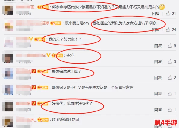 吃瓜爆料17黑料网曝门:多位明星卷入丑闻,网友热议背后真相与影响力 吃瓜爆料17黑料网曝门:多位明星卷入丑闻,网友热议背后真相与影响力