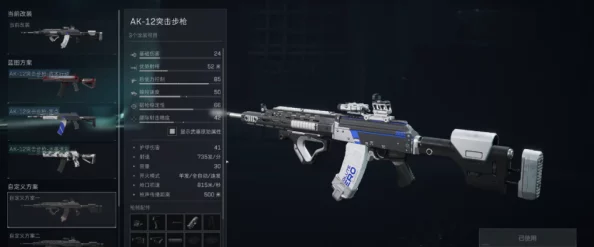 《三角洲行动》全面指南:P90冲锋枪极致改装策略与实战优化技巧 《三角洲行动》全面指南:P90冲锋枪极致改装策略与实战优化技巧