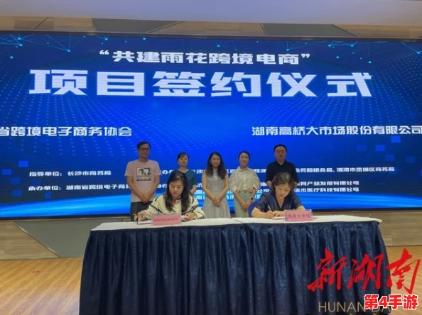 麻豆日韩无人区码卡二卡3卡：新技术助力数字经济发展，推动跨境电商创新模式升级