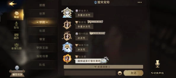 《无名九使:觉醒之路》全面上手引导与详尽流程试玩体验解析 《无名九使:觉醒之路》全面上手引导与详尽流程试玩体验解析