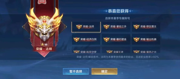 王者荣耀成年礼全面领取指南:步骤详解与专属福利一网打尽 王者荣耀成年礼全面领取指南:步骤详解与专属福利一网打尽