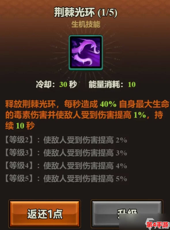 迷雾大陆德鲁伊天赋优化指南:极速BD构建与加点策略,解锁高效速刷新体验 迷雾大陆德鲁伊天赋优化指南:极速BD构建与加点策略,解锁高效速刷新体验