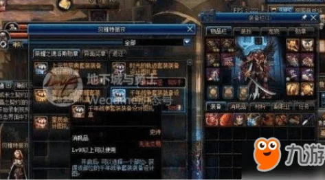 《地下城与勇士》手游公会勋章全面获取指南:途径、技巧及奖励详解 《地下城与勇士》手游公会勋章全面获取指南:途径、技巧及奖励详解