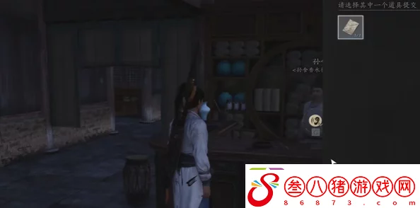 《燕云十六声》详尽攻略：揭秘物归原主任务全程，助你顺利寻回遗失珍宝