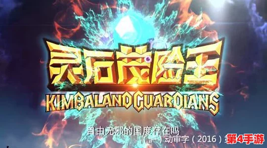秋日盛宴,归龙潮特派活动玩法全揭秘:探索秋意浓情下的奇幻冒险之旅! 秋日盛宴,归龙潮特派活动玩法全揭秘:探索秋意浓情下的奇幻冒险之旅!