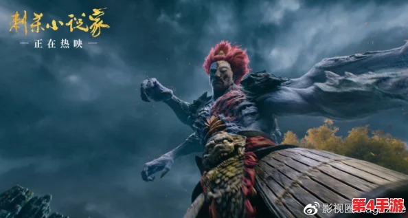 《杨戬传之搜山降魔》元素效果全解析:揭秘多样元素反应与战斗策略深度应用 《杨戬传之搜山降魔》元素效果全解析:揭秘多样元素反应与战斗策略深度应用