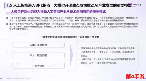 黑瞎子打开小花生腔:2024年人工智能如何改变野生动物保护的未来 黑瞎子打开小花生腔:2024年人工智能如何改变野生动物保护的未来