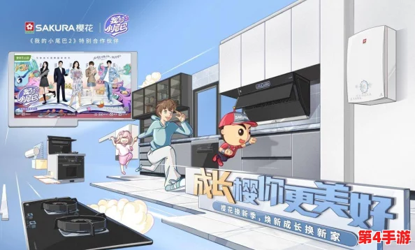 樱校1.042.10版下载免广告,畅享无干扰学习体验与全新功能上线! 樱校1.042.10版下载免广告,畅享无干扰学习体验与全新功能上线!