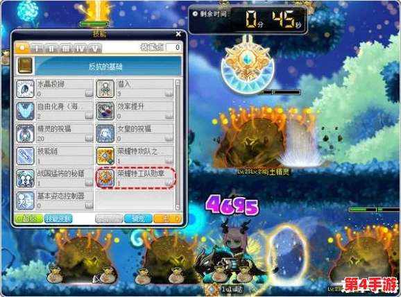 冒险岛龙的传人四转进阶:全面攻略助你成功挑战龙神试炼,解锁终极技能! 冒险岛龙的传人四转进阶:全面攻略助你成功挑战龙神试炼,解锁终极技能!