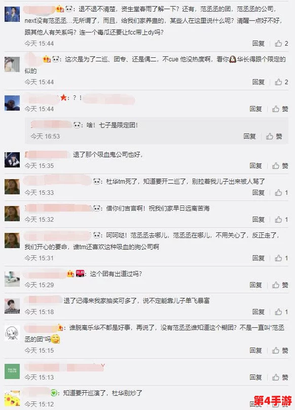 热门事件黑料全揭秘:深度分析近期社会热点背后的真相与争议,揭示不为人知的内幕故事 热门事件黑料全揭秘:深度分析近期社会热点背后的真相与争议,揭示不为人知的内幕故事