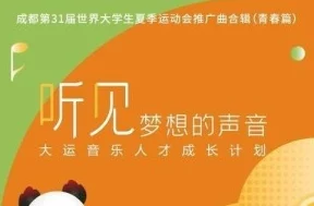 11个人开火车的视频56分钟:探讨团队合作与领导力在高压环境下的重要性 11个人开火车的视频56分钟:探讨团队合作与领导力在高压环境下的重要性