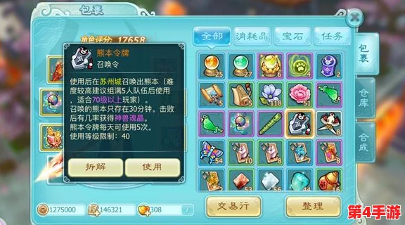 2024年热门仙剑奇侠传系列游戏大盘点，精选高人气版本下载推荐！