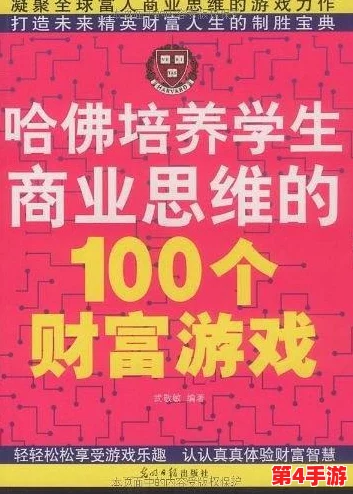 91打扑克:在游戏中锻炼思维与团队合作,享受快乐时光的正能量体验! 91打扑克:在游戏中锻炼思维与团队合作,享受快乐时光的正能量体验!
