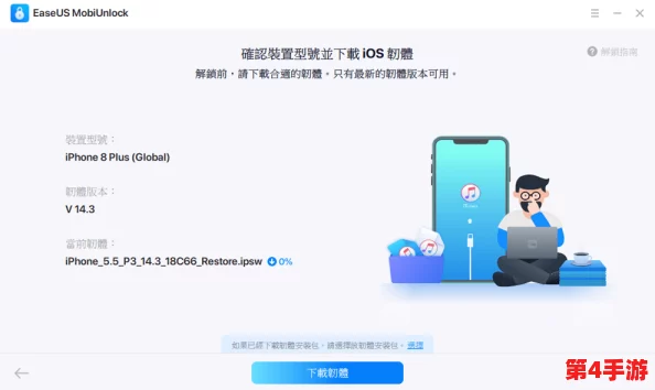 中国X站苹果手机安装包,独具匠心,让您体验不一样的乐趣 中国X站苹果手机安装包,独具匠心,让您体验不一样的乐趣