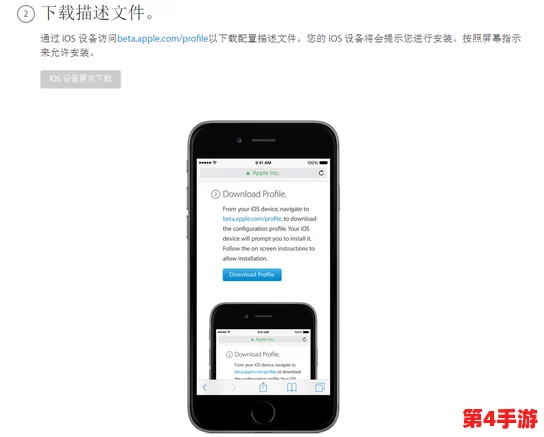 中国X站苹果手机安装包,独具匠心,让您体验不一样的乐趣 中国X站苹果手机安装包,独具匠心,让您体验不一样的乐趣