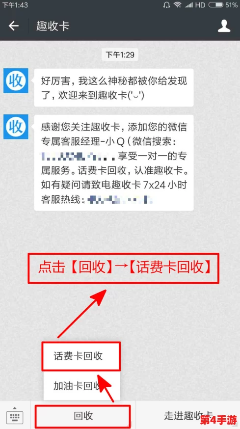 免费无人区码卡密,网友热议:这个活动真不错,大家都在分享自己的使用体验! 免费无人区码卡密,网友热议:这个活动真不错,大家都在分享自己的使用体验!