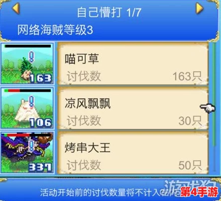 一键开启新世界：嫩叶草m码和澳洲码的区别，哪个更适合你的冒险之旅？