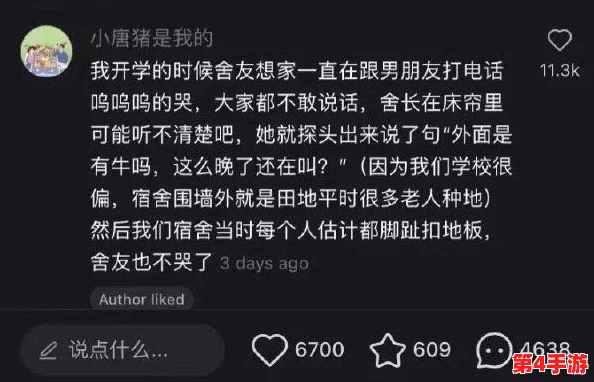 啊一啊一啊一啊男生是什么歌,听说这首歌让很多人都心动不已,快来一起感受它的魅力吧! 啊一啊一啊一啊男生是什么歌,听说这首歌让很多人都心动不已,快来一起感受它的魅力吧!