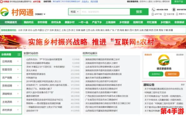 5g影讯罗志祥的网站入口:用户评价称其内容丰富,更新及时,使用体验极佳! 5g影讯罗志祥的网站入口:用户评价称其内容丰富,更新及时,使用体验极佳!