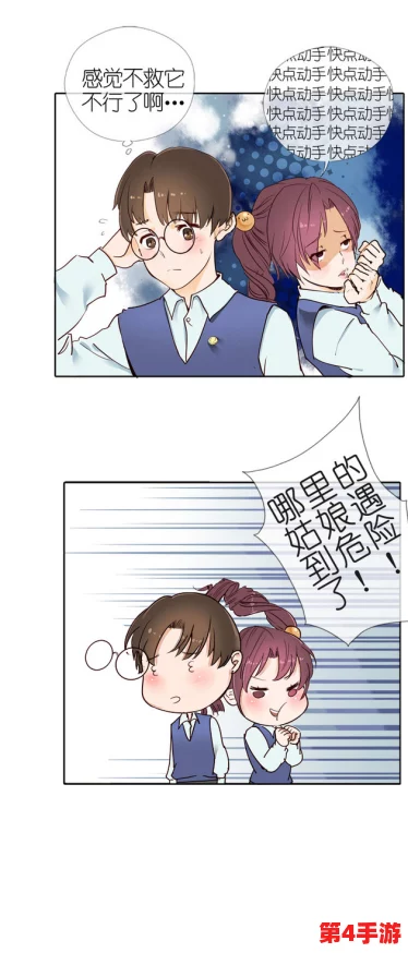 羞羞漫画 黄漫免费网站:2024年最受欢迎的成人动漫平台推荐与用户体验分析 羞羞漫画 黄漫免费网站:2024年最受欢迎的成人动漫平台推荐与用户体验分析