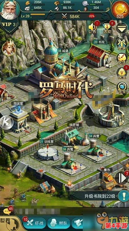 全面解读王国两位君主雕像：持续效果时长与战略应用指南