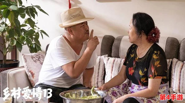 老万和三个媳妇的爱情故事:一段跨越时代的情感纠葛与家庭纷争引发社会热议 老万和三个媳妇的爱情故事:一段跨越时代的情感纠葛与家庭纷争引发社会热议