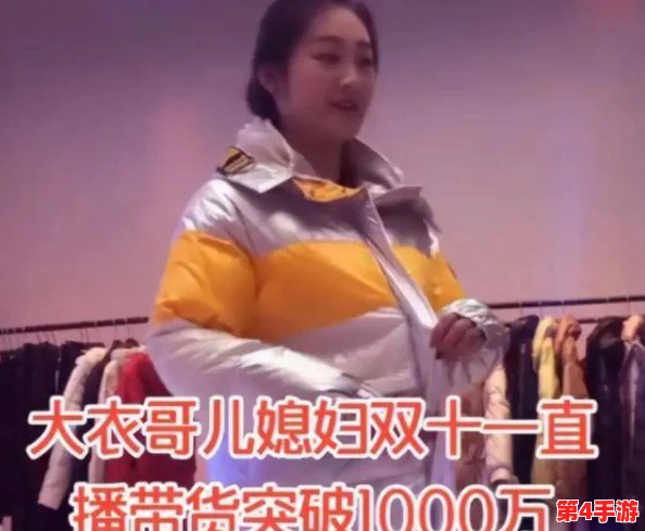 老万和三个媳妇的爱情故事:一段跨越时代的情感纠葛与家庭纷争引发社会热议 老万和三个媳妇的爱情故事:一段跨越时代的情感纠葛与家庭纷争引发社会热议