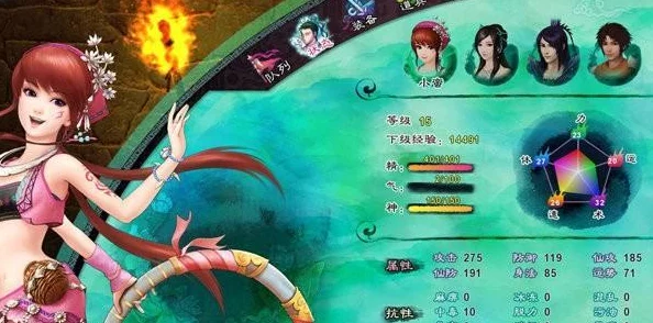 《仙剑奇侠传5》全方位游戏指南:解锁全关卡策略,角色养成秘籍与珍稀道具探寻之旅 《仙剑奇侠传5》全方位游戏指南:解锁全关卡策略,角色养成秘籍与珍稀道具探寻之旅